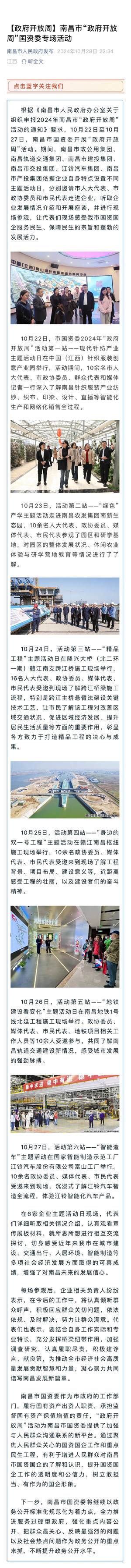 微信圖片_20241029114727_副本.jpg